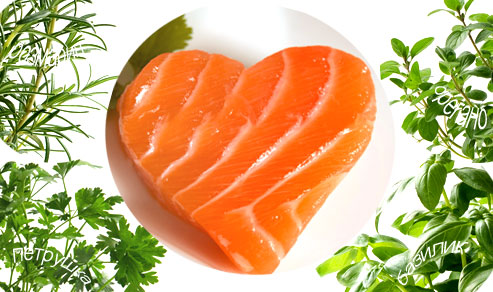полезные свойства рыбы и зелени подарят Вам крепкое здоровье!