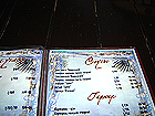 Еще меню в кафе Бриг на ул. Просторная - отдых в Голубой Бухте